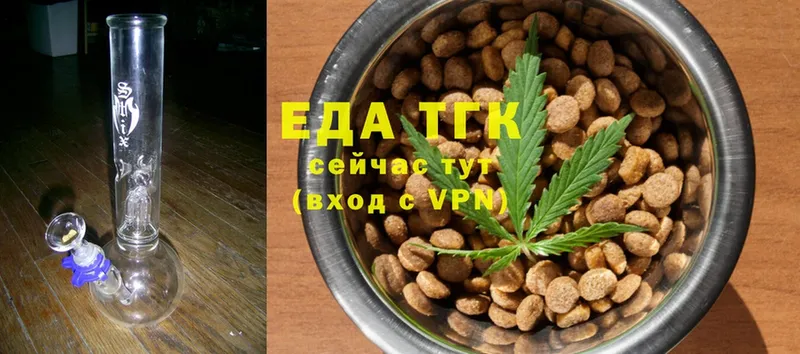 Canna-Cookies марихуана  дарк нет официальный сайт  Кировск 