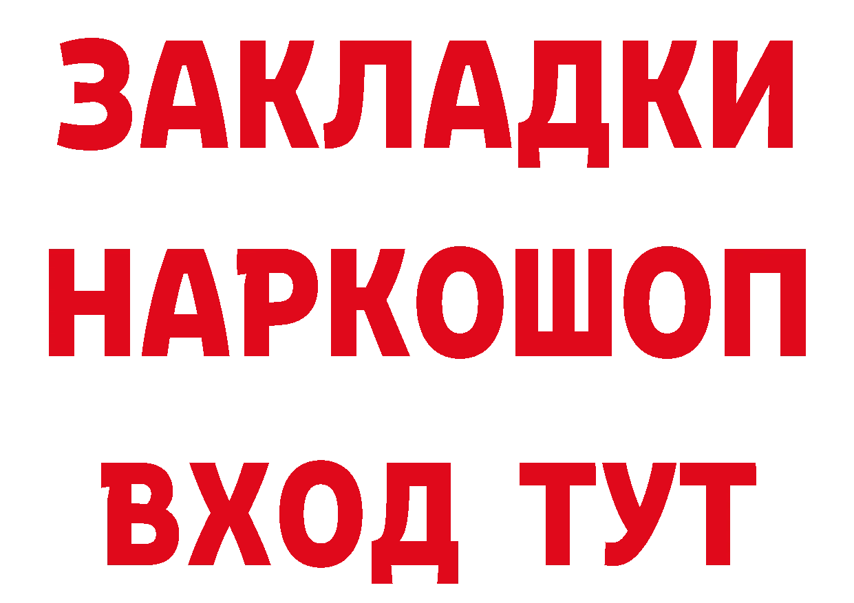 Магазины продажи наркотиков даркнет официальный сайт Кировск