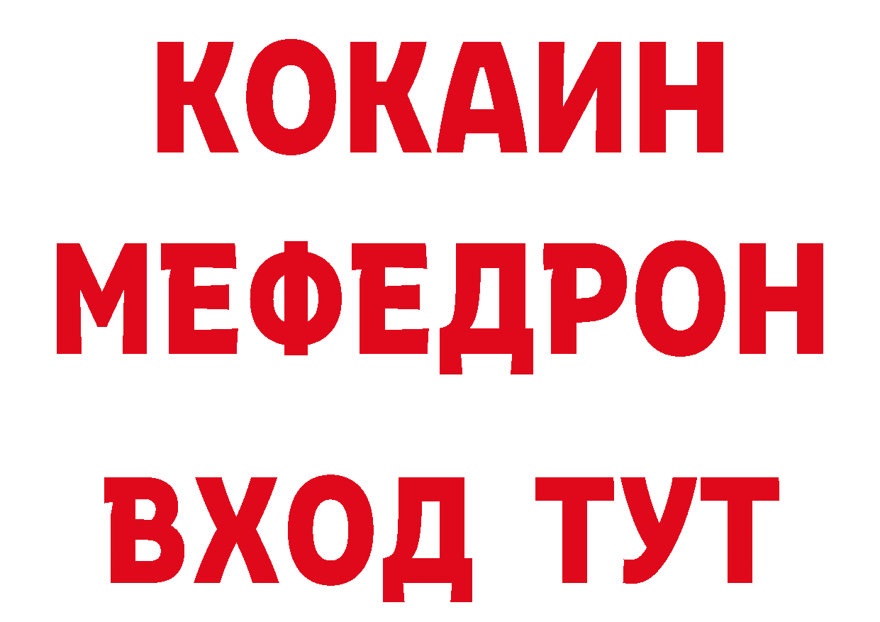 ГАШ убойный как зайти площадка МЕГА Кировск