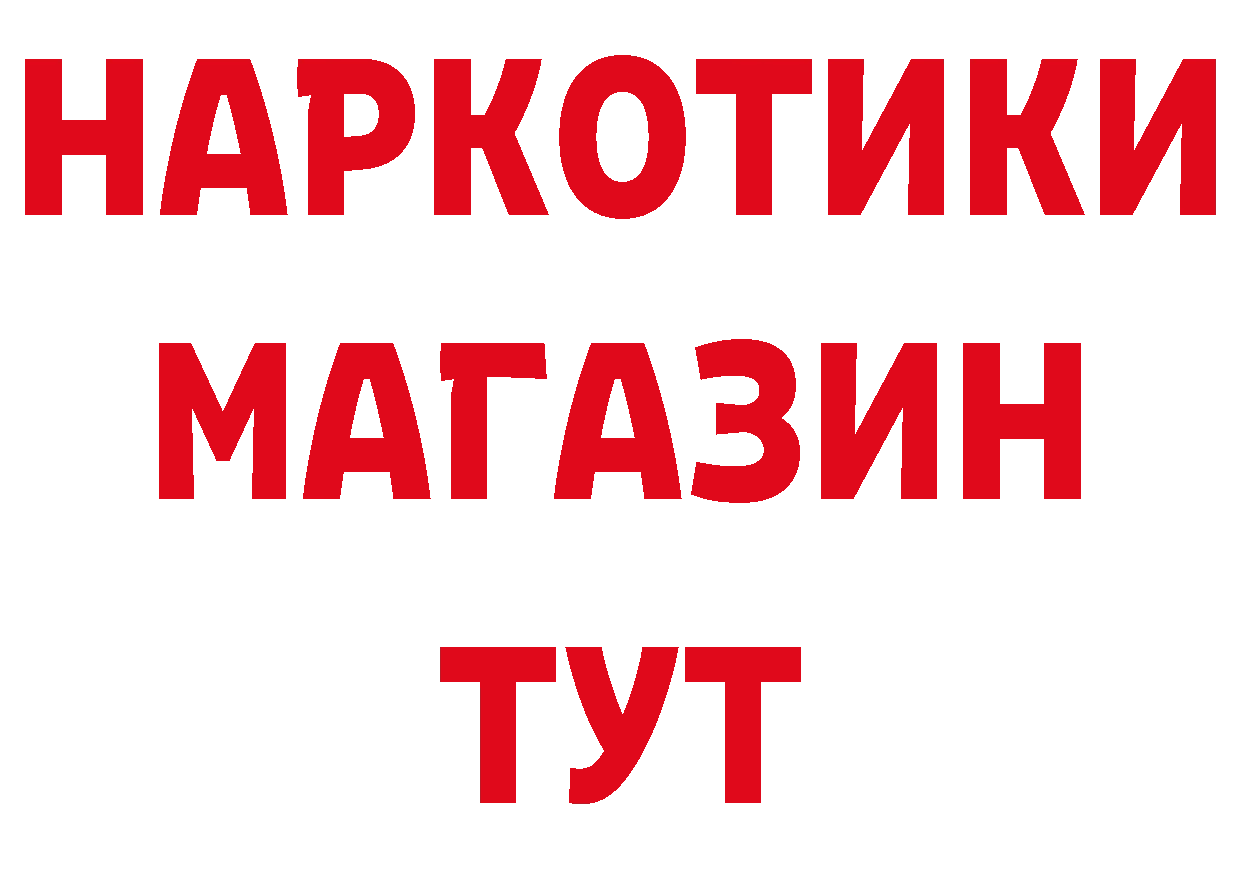 БУТИРАТ оксана как зайти сайты даркнета OMG Кировск