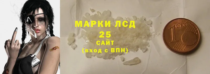 LSD-25 экстази кислота  Кировск 