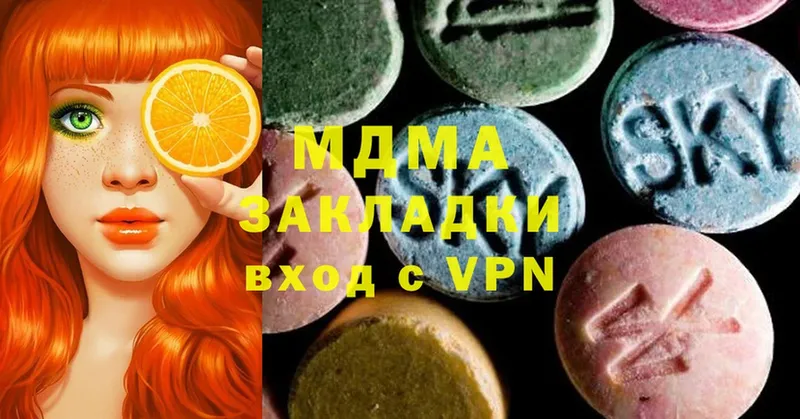 купить наркоту  Кировск  MDMA VHQ 